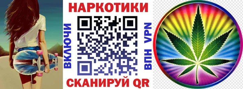 Хочу наркоту Невель Гашиш  Конопля  МЕГА онион  Мефедрон  КОКАИН  СОЛЬ  КЕТАМИН 