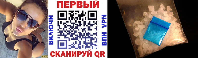 АМФ 98%  цена наркотик  Невель 