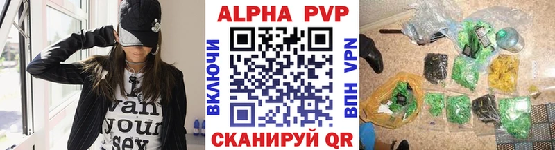 наркота  Невель  ОМГ ОМГ зеркало  Alfa_PVP Crystall 