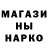 Amphetamine Розовый MrSnaiper83