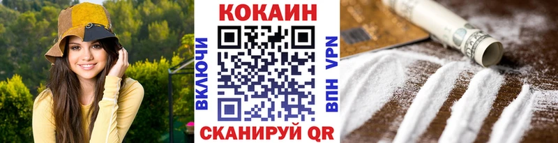 КОКАИН Перу Невель
