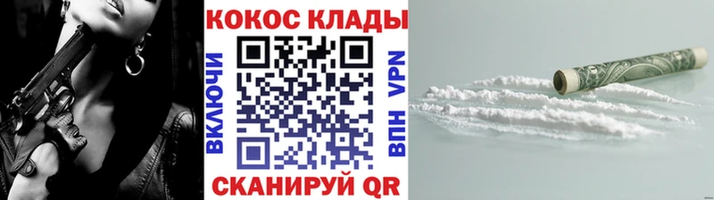 COCAIN FishScale Невель