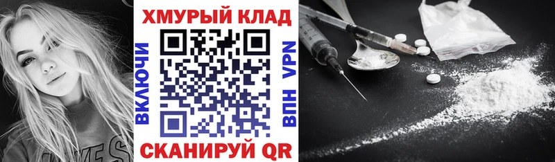 Героин Афган  Невель 