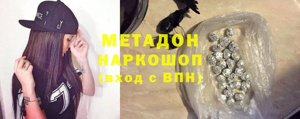 гашик Гусиноозёрск