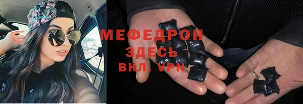 метамфетамин Гусев