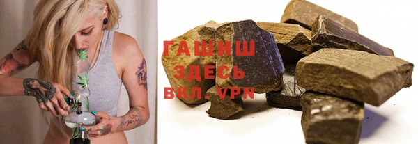 ALPHA-PVP Гусь-Хрустальный