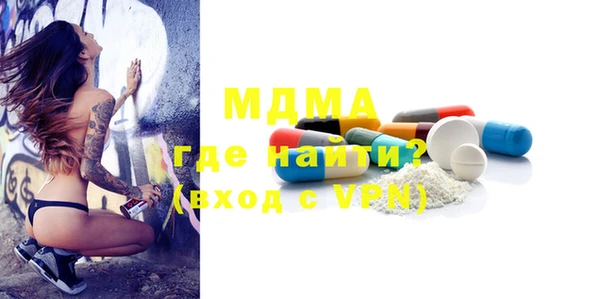 метамфетамин Гусев