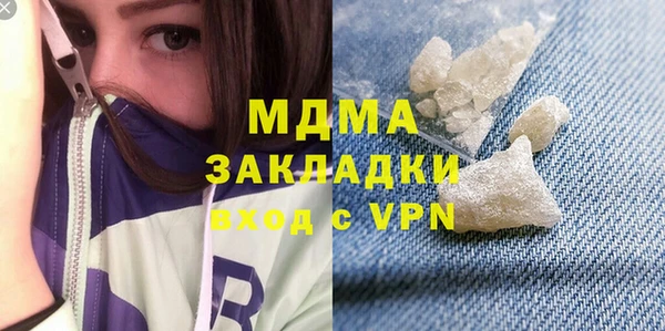 метамфетамин Гусев