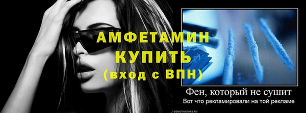 метамфетамин Гусев