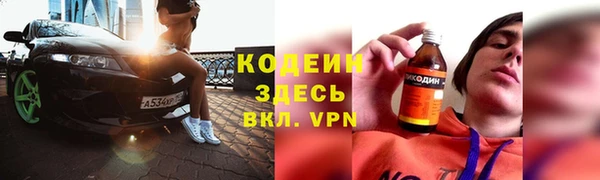ALPHA-PVP Гусь-Хрустальный