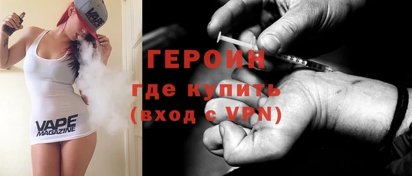 гашик Гусиноозёрск
