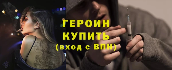 гашик Гусиноозёрск