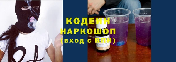 метамфетамин Гусев