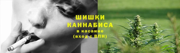 ALPHA-PVP Гусь-Хрустальный