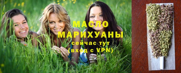 метамфетамин Гусев