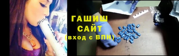метамфетамин Гусев