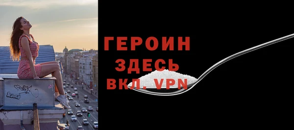 ALPHA-PVP Гусь-Хрустальный