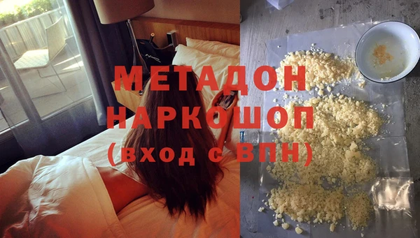 ALPHA-PVP Гусь-Хрустальный
