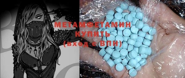 метамфетамин Гусев
