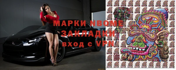метамфетамин Гусев