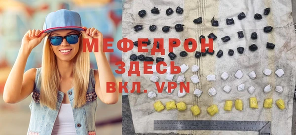 гашик Гусиноозёрск