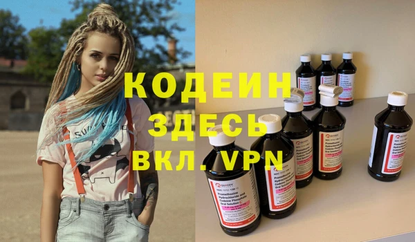 гашик Гусиноозёрск
