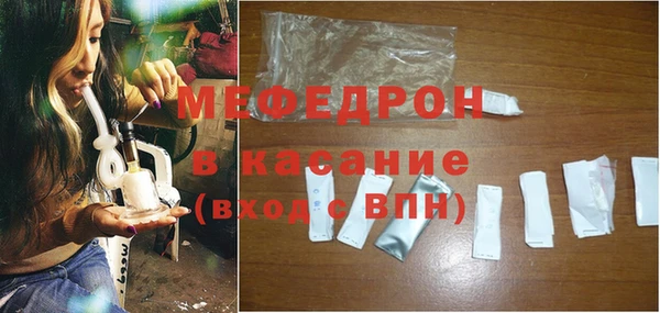 ALPHA-PVP Гусь-Хрустальный