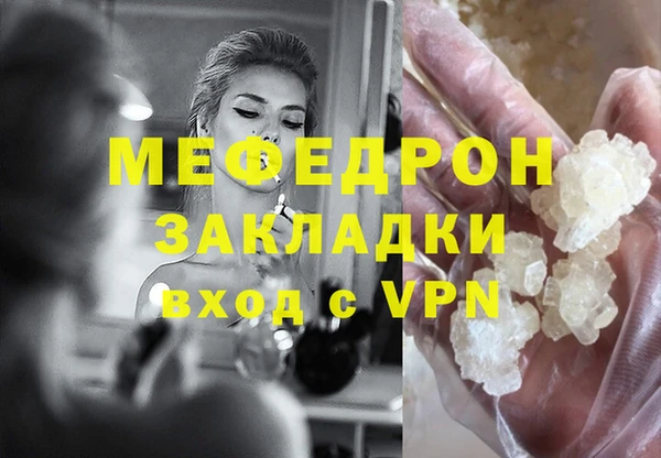 гашик Гусиноозёрск