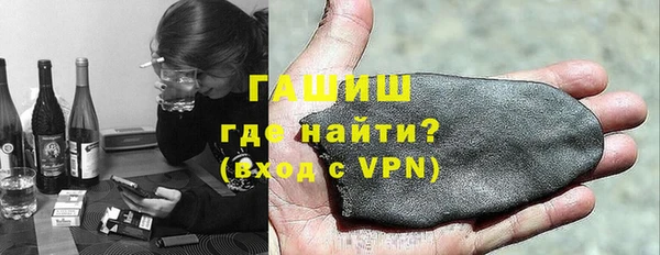 гашик Гусиноозёрск