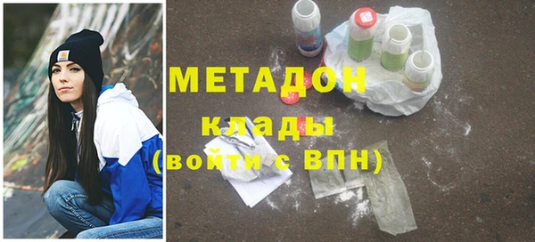 гашик Гусиноозёрск