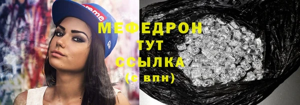 ALPHA-PVP Гусь-Хрустальный