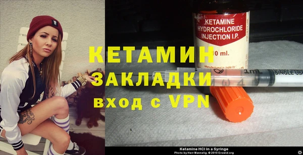 метамфетамин Гусев