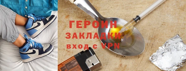 метамфетамин Гусев