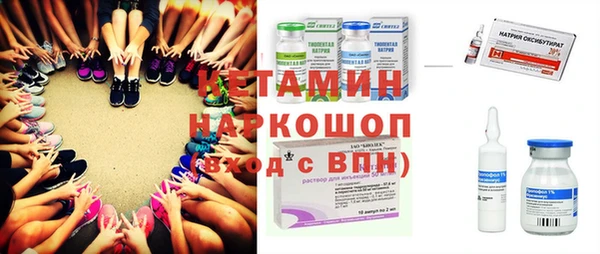 метамфетамин Гусев