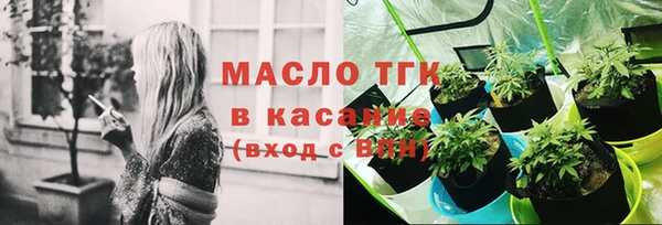 метамфетамин Гусев