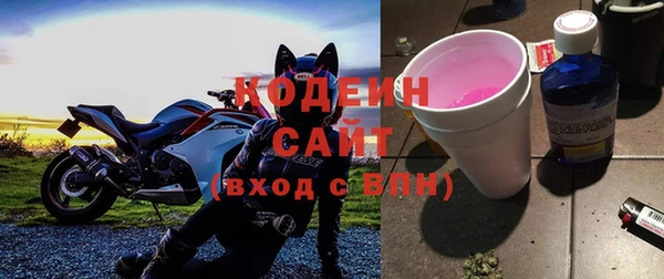 ALPHA-PVP Гусь-Хрустальный