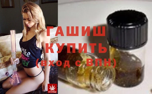 гашик Гусиноозёрск