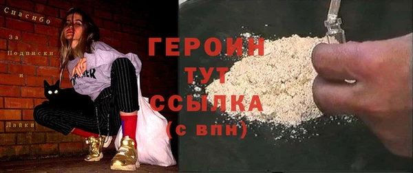 метамфетамин Гусев