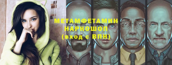 метамфетамин Гусев
