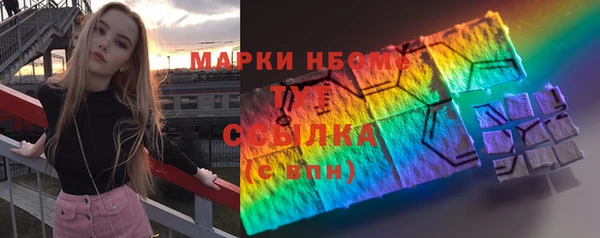 ALPHA-PVP Гусь-Хрустальный