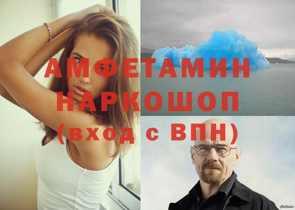 ALPHA-PVP Гусь-Хрустальный