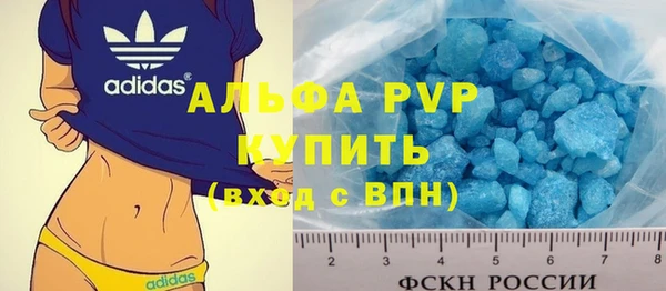 ALPHA-PVP Гусь-Хрустальный