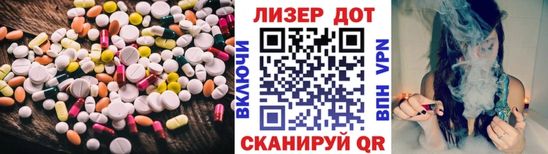 ЛСД экстази кислота  где купить наркоту  ОМГ ОМГ ONION  Невель 