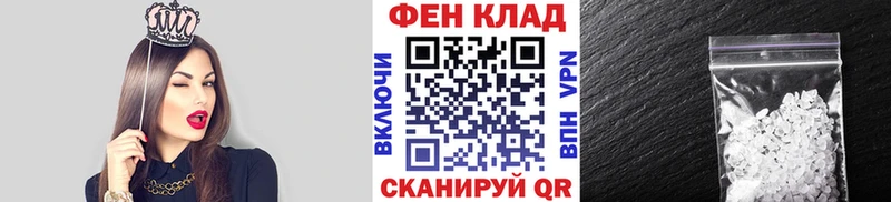 МЕТАМФЕТАМИН Methamphetamine  Невель 