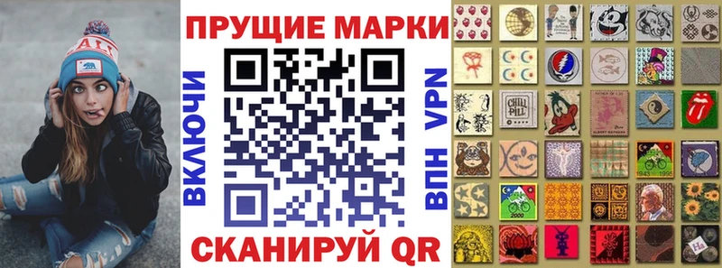 хочу Невель Марки N-bome 1,5мг
